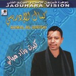 Kamal Al Idrissi 2010